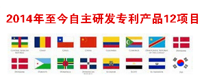山東模具公司