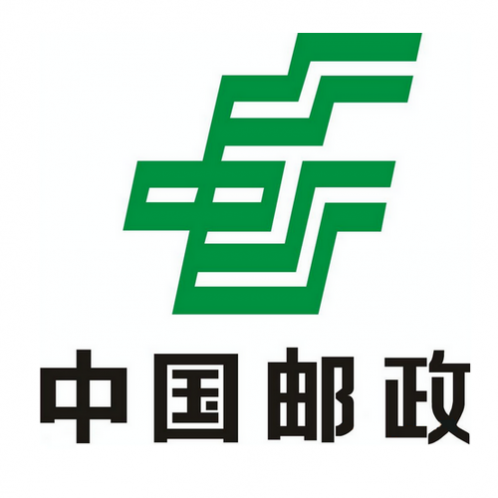 中國(guó)郵政集團(tuán)