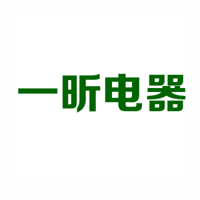 一昕電器