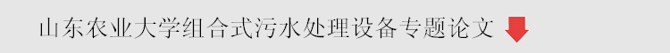 塑料化糞池