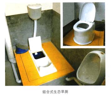 農(nóng)村廁所改造